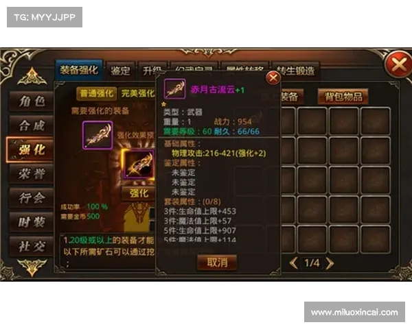 全解密:花亦山心之月角色培养技巧与战力提升全面解析 全解密:花亦山心之月角色培养技巧与战力提升全面解析