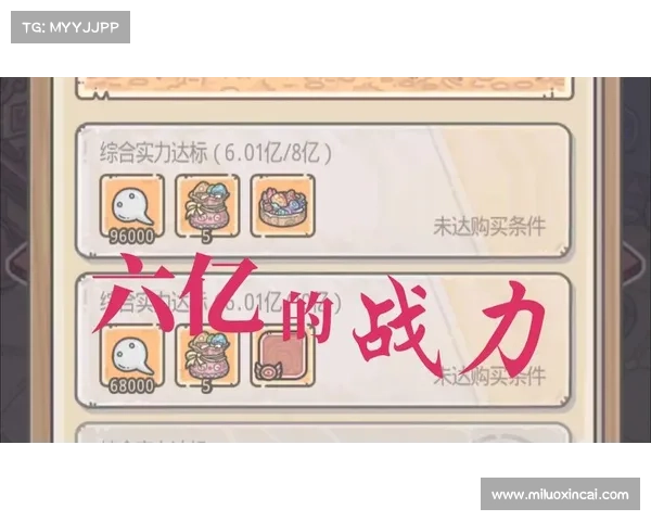 提升最强蜗牛角色战力的实用技巧与策略分享 提升最强蜗牛角色战力的实用技巧与策略分享