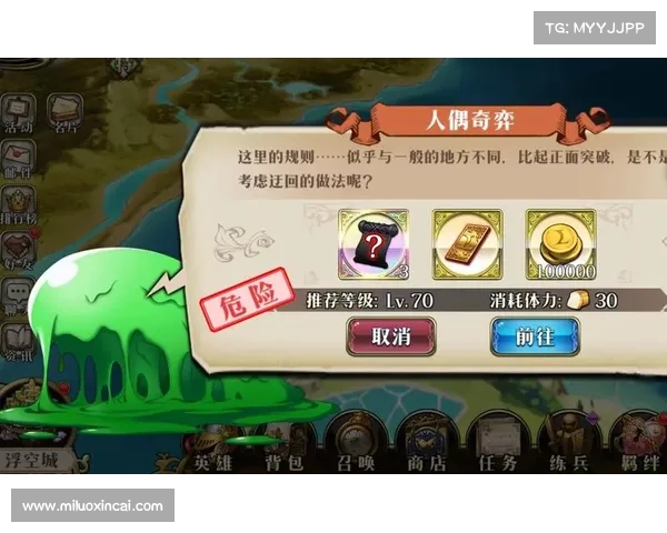 梦幻模拟战人偶奇弈十大策略全解析助你轻松制胜游戏战场 梦幻模拟战人偶奇弈十大策略全解析助你轻松制胜游戏战场