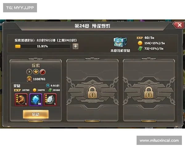 深海泰坦最强装备搭配解析全面指南提升战力极限 深海泰坦最强装备搭配解析全面指南提升战力极限