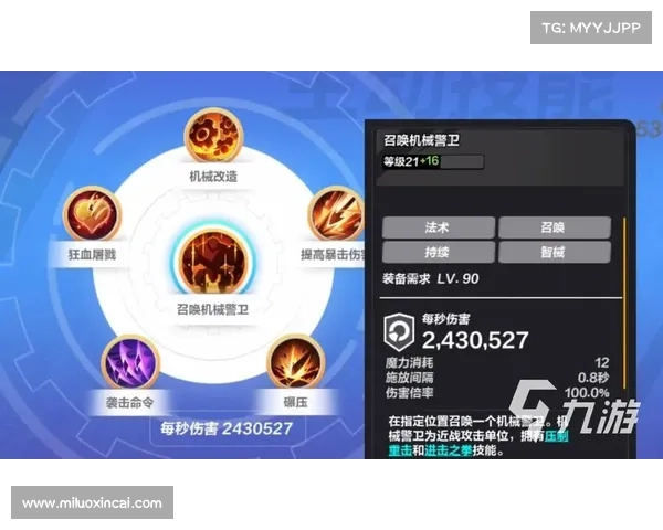火炬之光2法师加点攻略与技能搭配全解析 火炬之光2法师加点攻略与技能搭配全解析