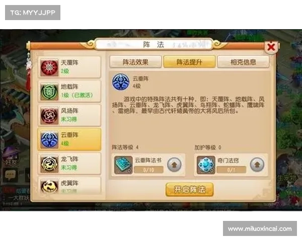 如何在梦幻西游中有效提升团队协作与战斗配合技巧 如何在梦幻西游中有效提升团队协作与战斗配合技巧