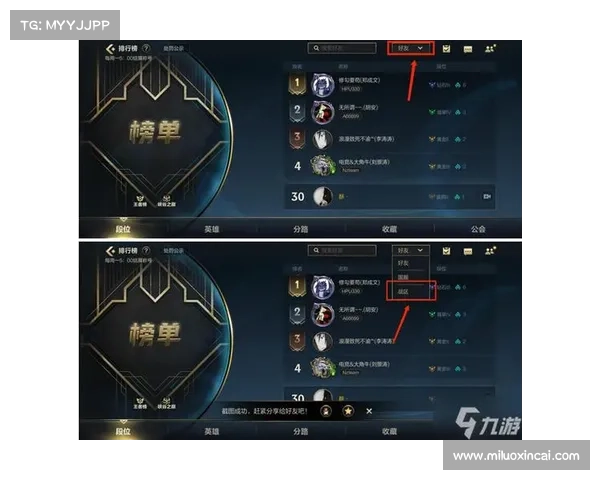 轻松改昵称教你在英雄联盟中一步步更换游戏ID 轻松改昵称教你在英雄联盟中一步步更换游戏ID