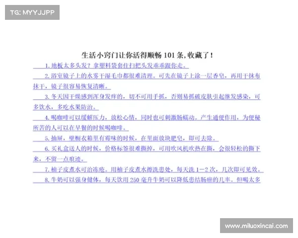 提升网络探索效率的实用技巧与方法分享,轻松获取海量信息 提升网络探索效率的实用技巧与方法分享,轻松获取海量信息