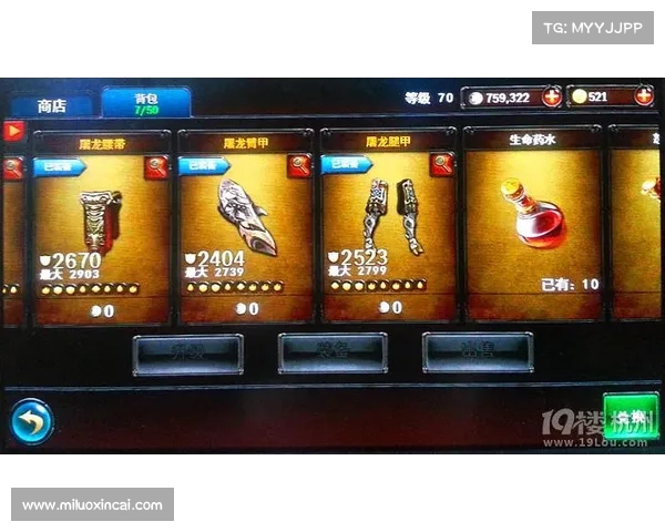 永恒战士2无双战神最新兑换码领取方式与详细教程分享 永恒战士2无双战神最新兑换码领取方式与详细教程分享
