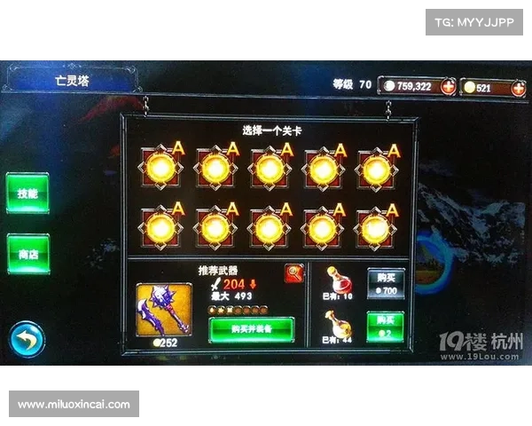 如何领取永恒战士2无双战神的兑换码以及相关操作步骤详解 如何领取永恒战士2无双战神的兑换码以及相关操作步骤详解