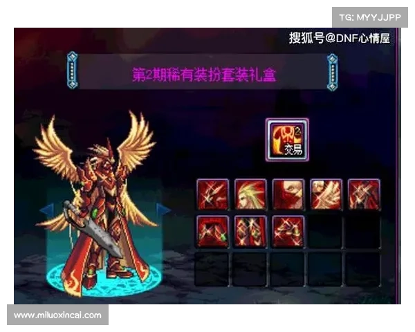 DNF金色迷雾袖珍罐全方位使用攻略助你轻松获取稀有奖励 DNF金色迷雾袖珍罐全方位使用攻略助你轻松获取稀有奖励