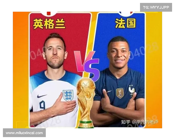 2023年法国队与英格兰队比赛时间及赛程详情全面盘点 2023年法国队与英格兰队比赛时间及赛程详情全面盘点
