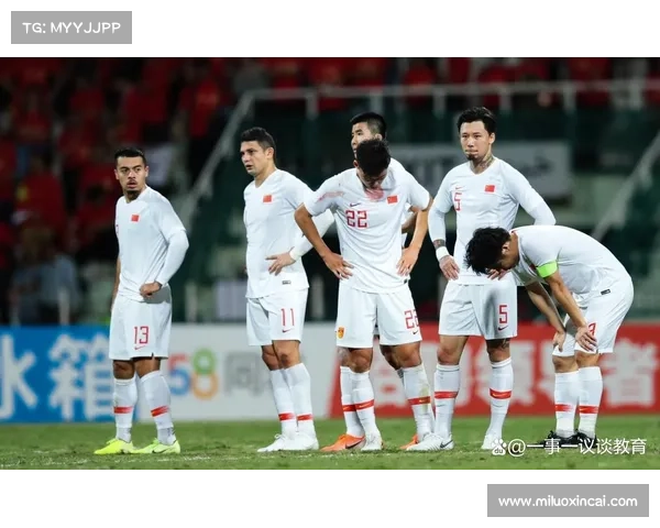 中国足球崛起之路:迈向亚洲一流的战略与实践探索 中国足球崛起之路:迈向亚洲一流的战略与实践探索