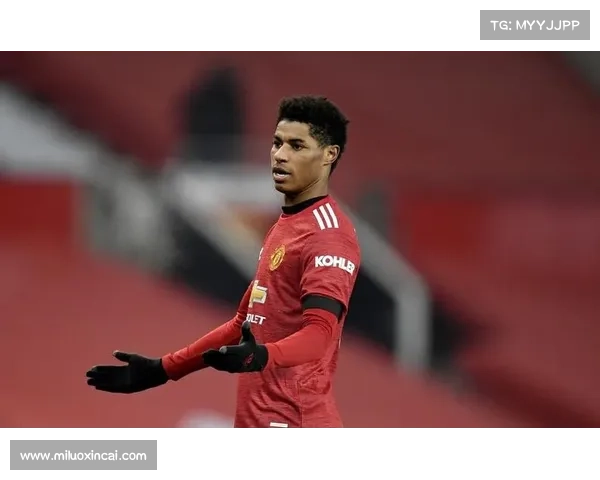 拉什福德积分兑换时间及使用规则详解让你不错过最佳兑换时机