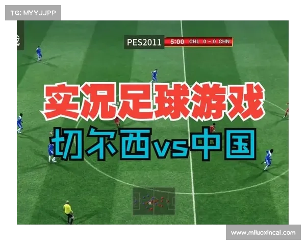 什么是足球虚拟队及其在现代足球游戏中的应用与发展趋势