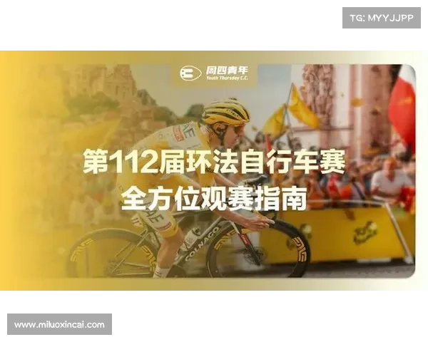 全面解读澳洲杯开赛时间与赛事亮点及观赛要点深度全方位指南全景