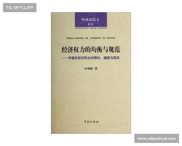 奥利塞如何在四国血统和个人追梦之间找到平衡之道