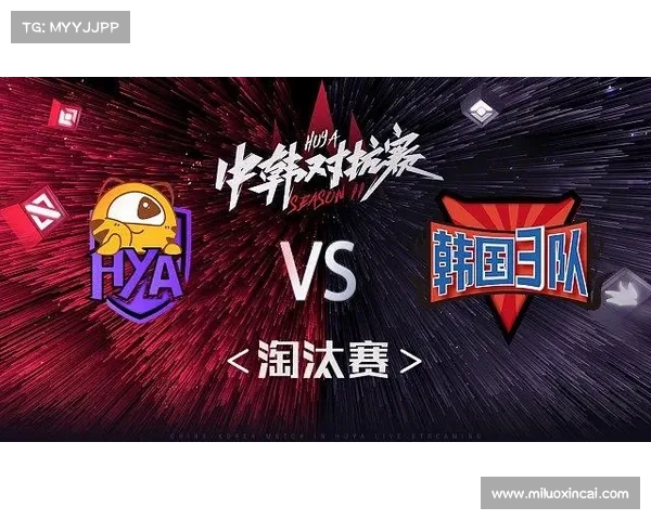 如何通过不同渠道观看中国足球队与马来西亚队的精彩对抗录像