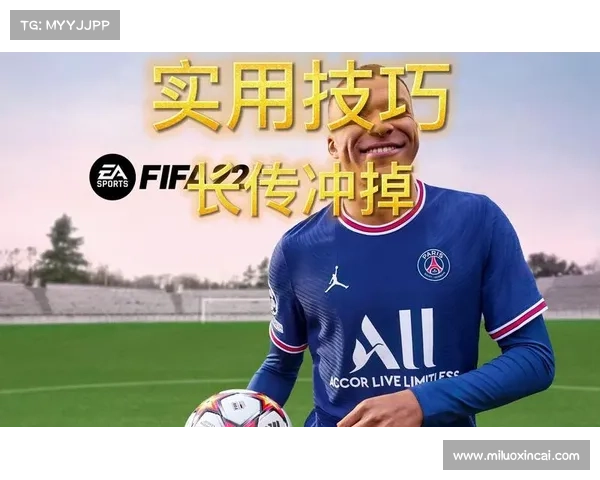 如何避免FIFA刷分过程中的常见误区和错误操作技巧