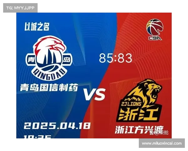 布朗出色发挥助力广厦延续连胜势头展现团队默契与硬实力