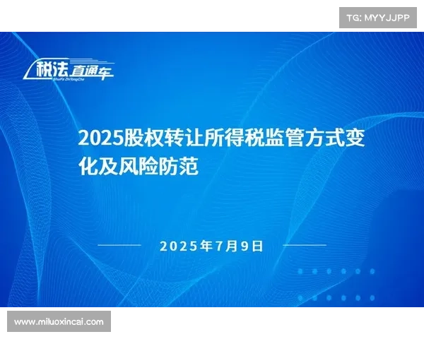 打造足球俱乐部财务管理新模式助力俱乐部持续发展的路径探索